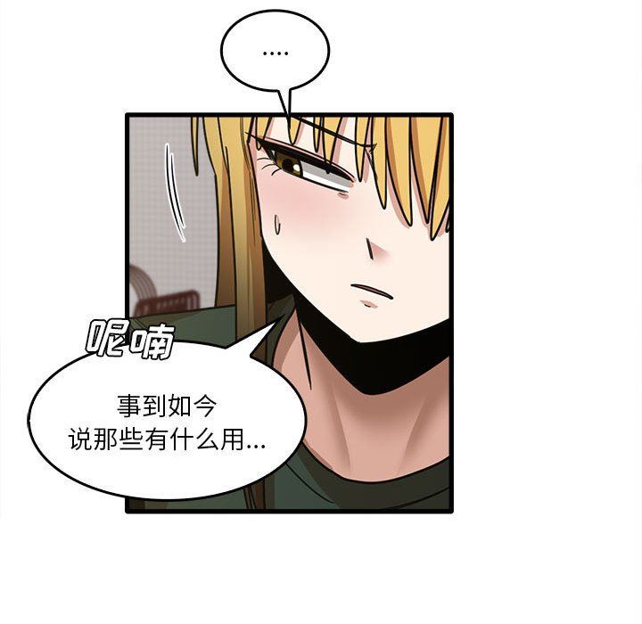 第47話97.jpg