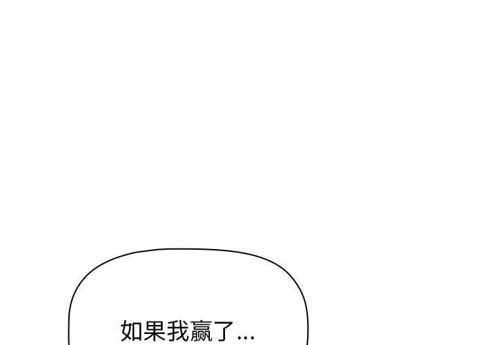 第41話4.jpg