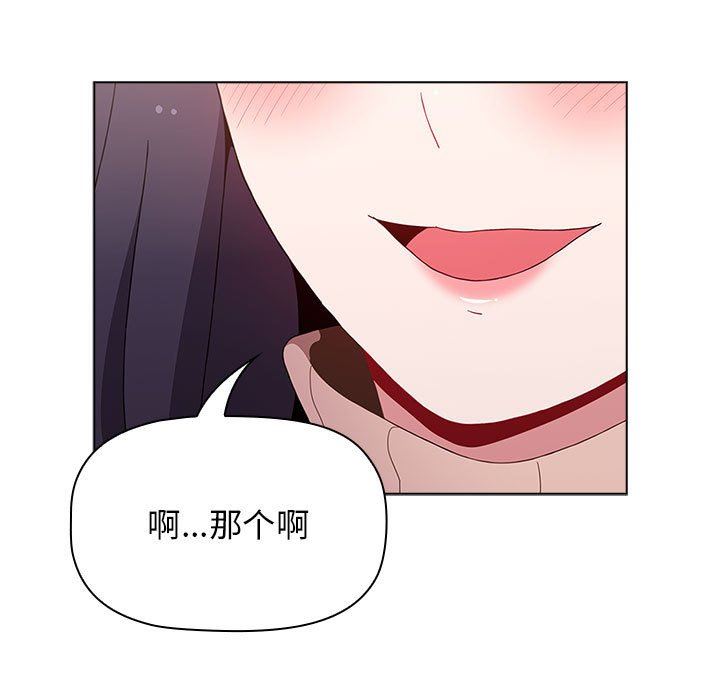 第41話65.jpg