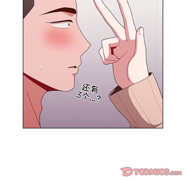 第41話57.jpg