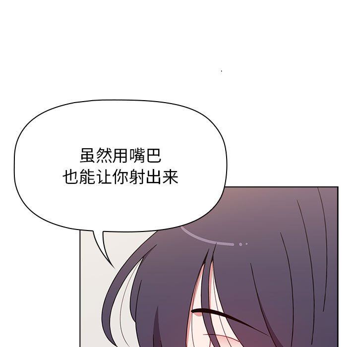 第41話41.jpg