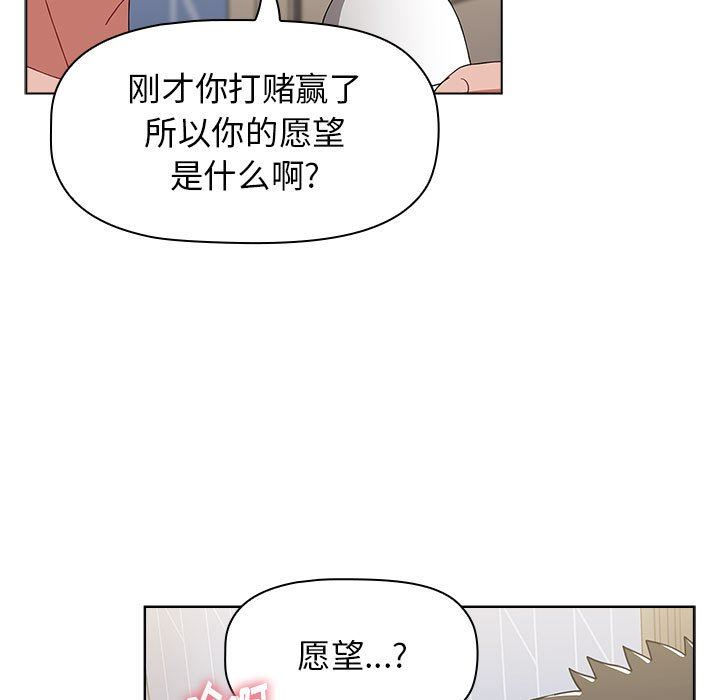 第41話151.jpg