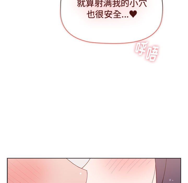 第41話79.jpg