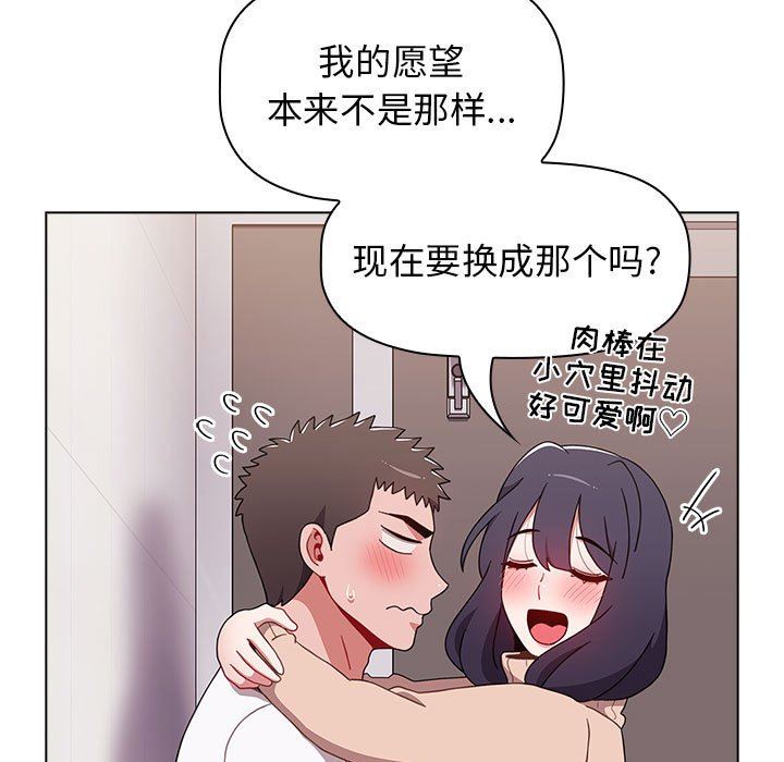 第41話23.jpg