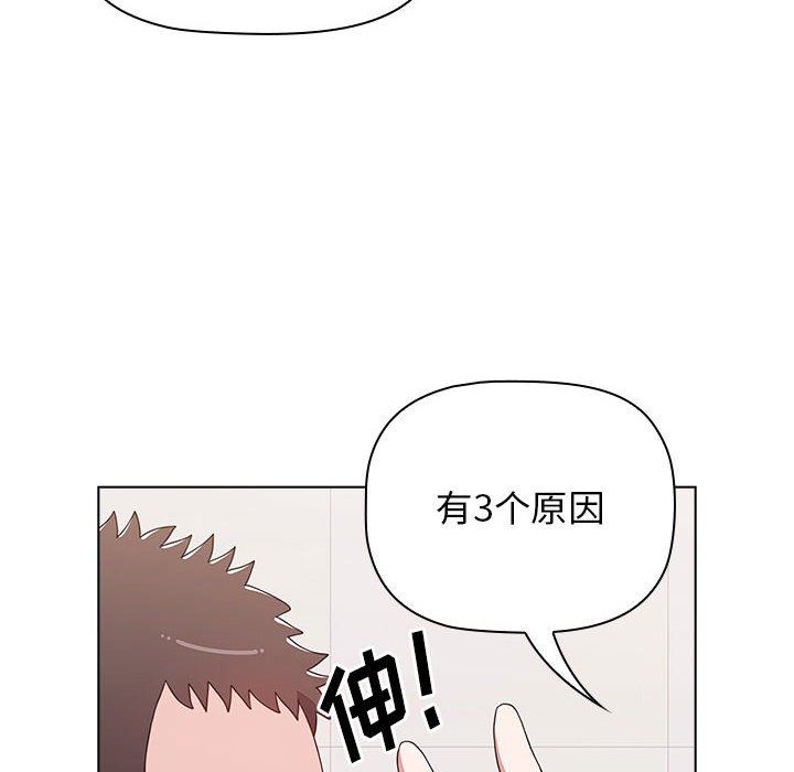 第41話56.jpg