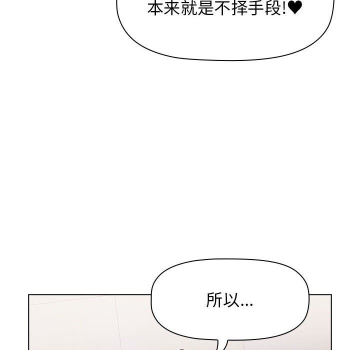 第41話70.jpg