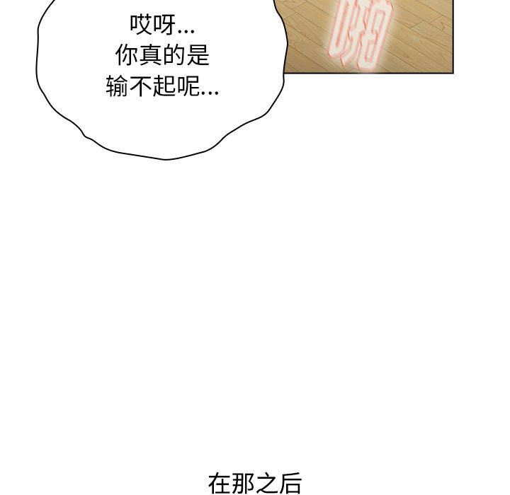 第41話145.jpg