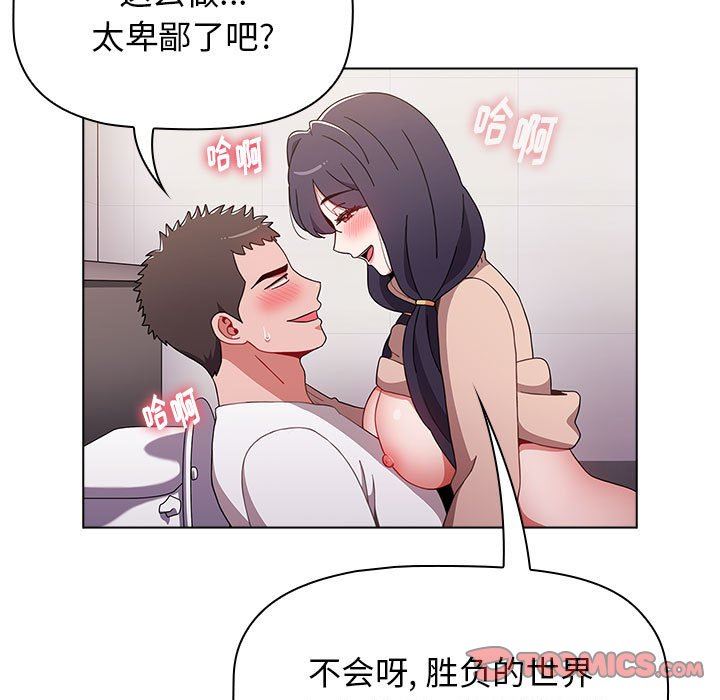 第41話69.jpg