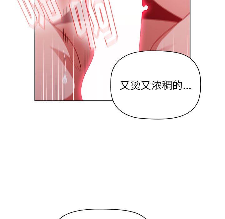 第41話77.jpg