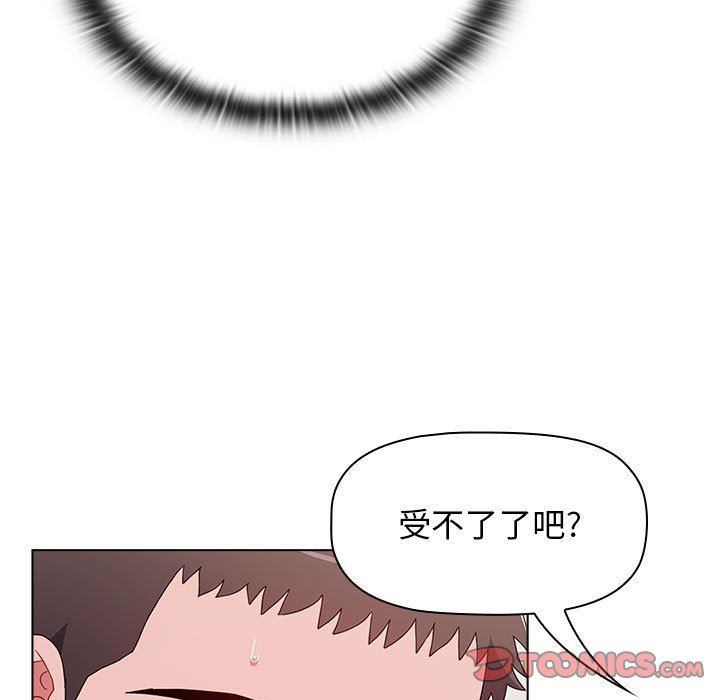 第41話33.jpg