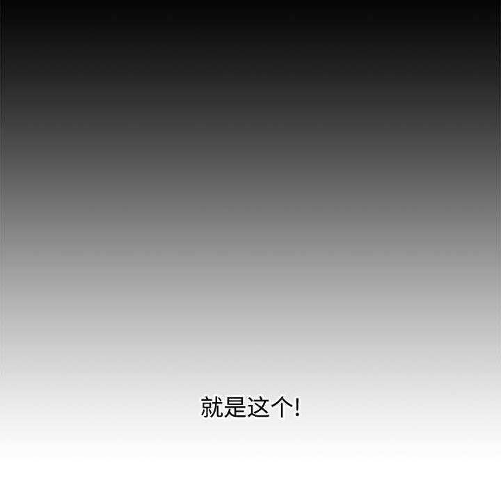 第41話166.jpg