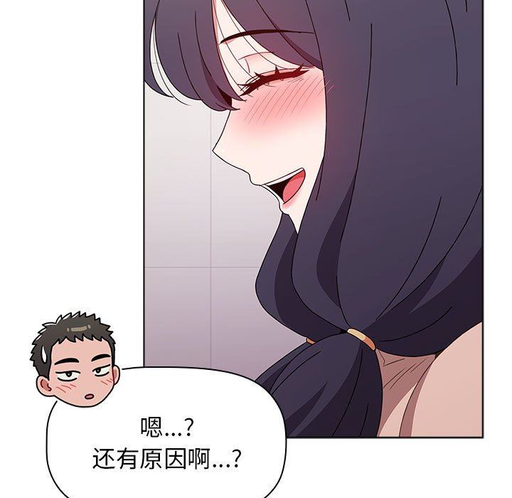 第41話55.jpg