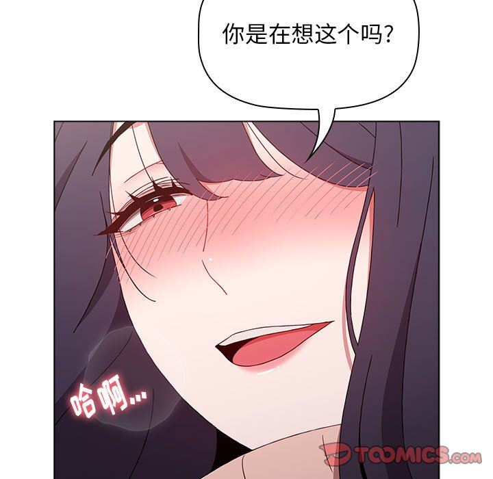 第41話51.jpg