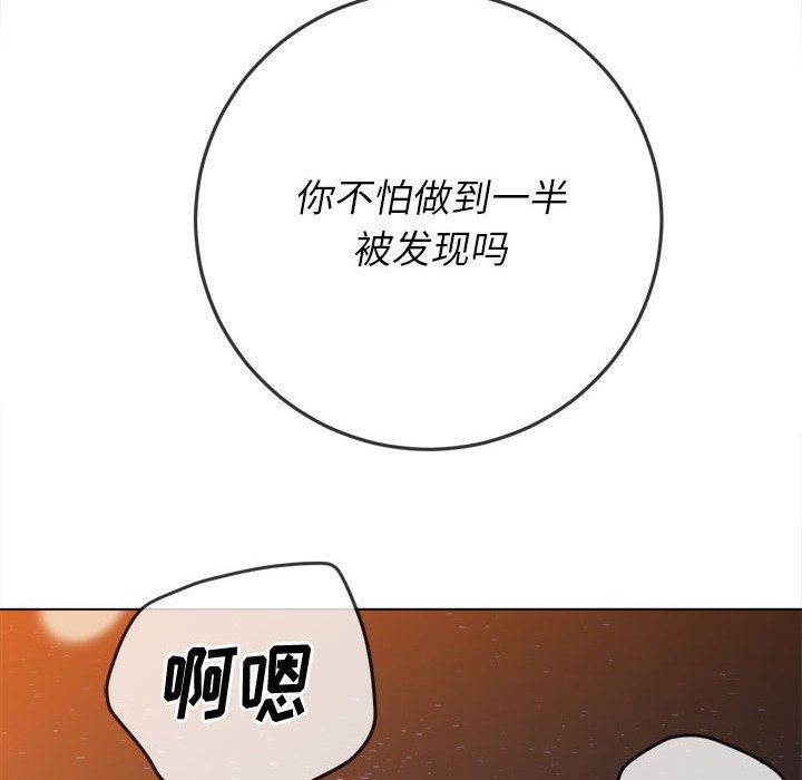 第150話103.jpg