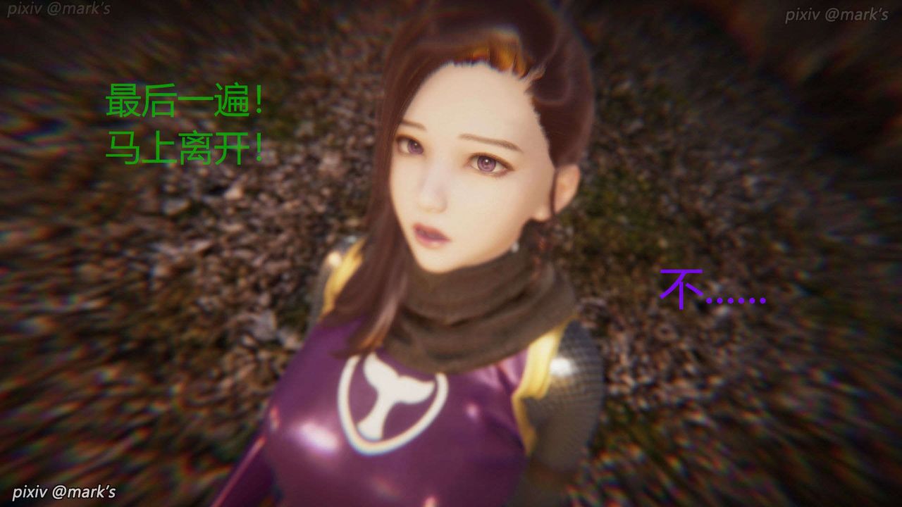 [3D]AI少女-幻影戰隊之章-第24章-图片38