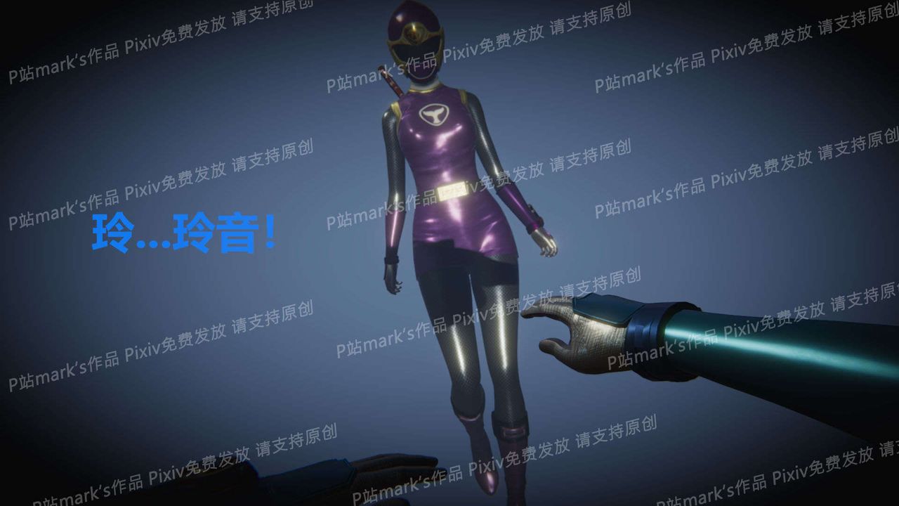 [3D]AI少女-幻影戰隊之章-第15章-图片21