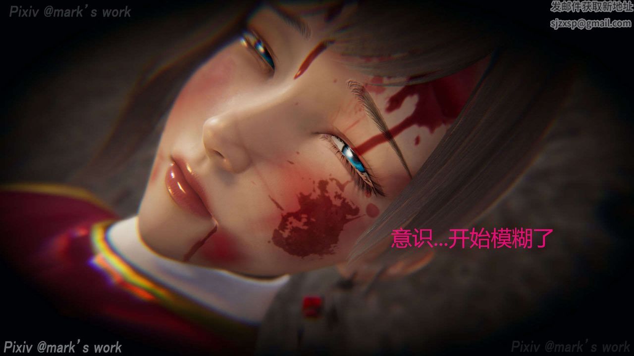 [3D]AI少女-幻影戰隊之章-第29章-图片44