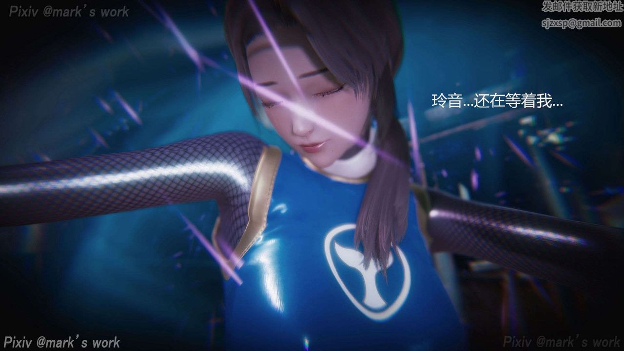 [3D]AI少女-幻影戰隊之章-第31章-图片50