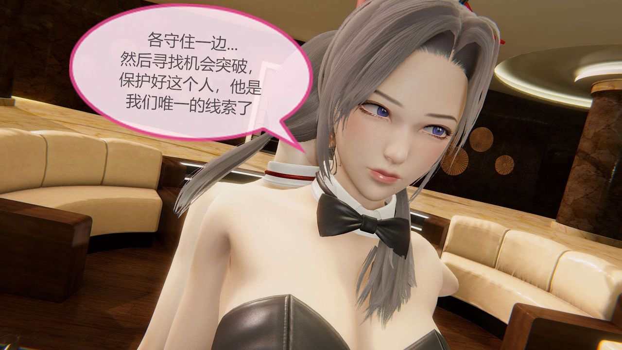 [3D]AI少女-幻影戰隊之章-第12章-图片46