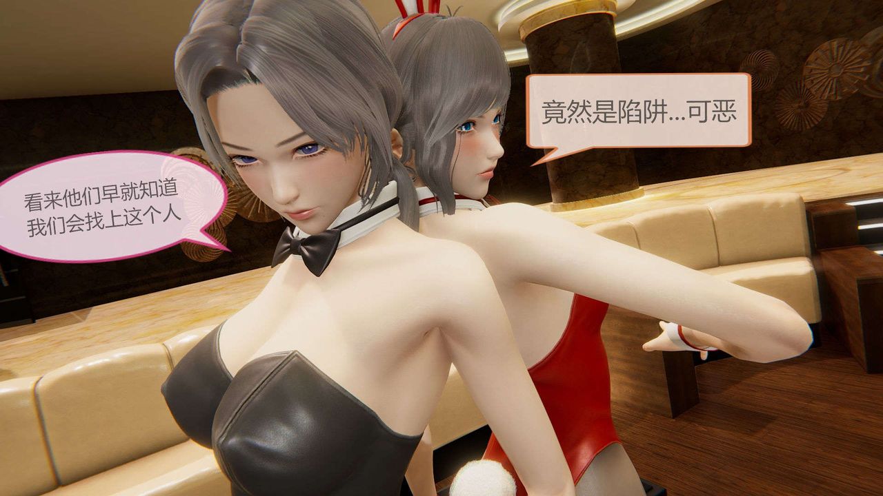 [3D]AI少女-幻影戰隊之章-第12章-图片45