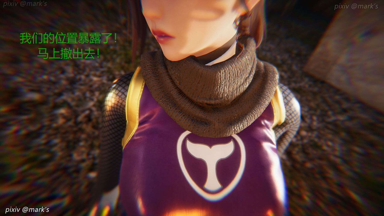[3D]AI少女-幻影戰隊之章-第24章-图片36
