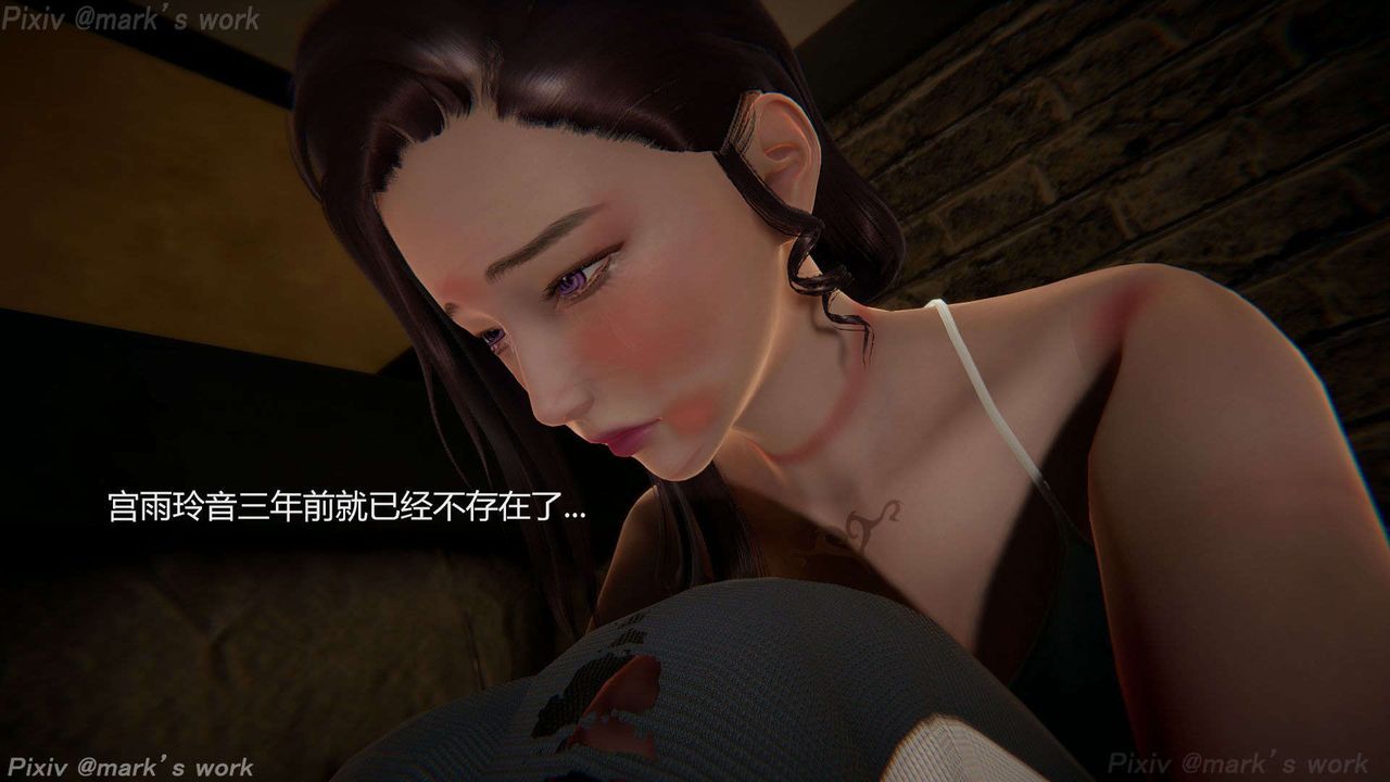 [3D]AI少女-幻影戰隊之章-第39章-图片11