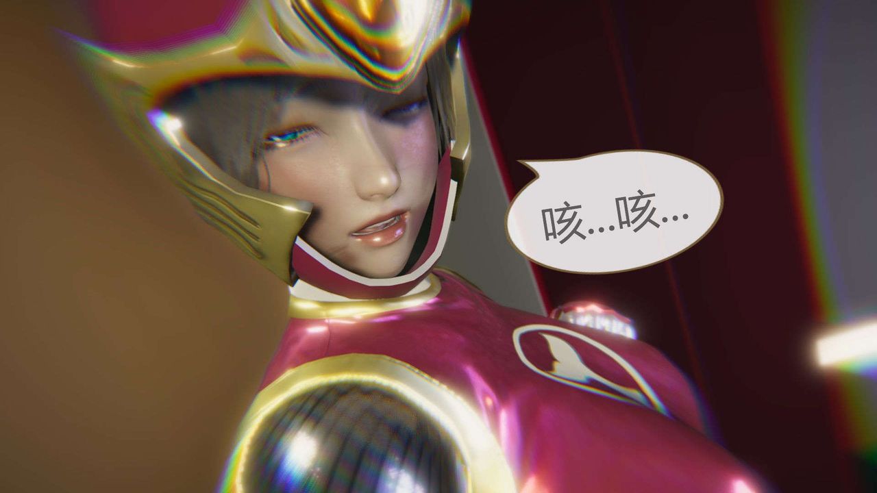 [3D]AI少女-幻影戰隊之章-第5章-图片60