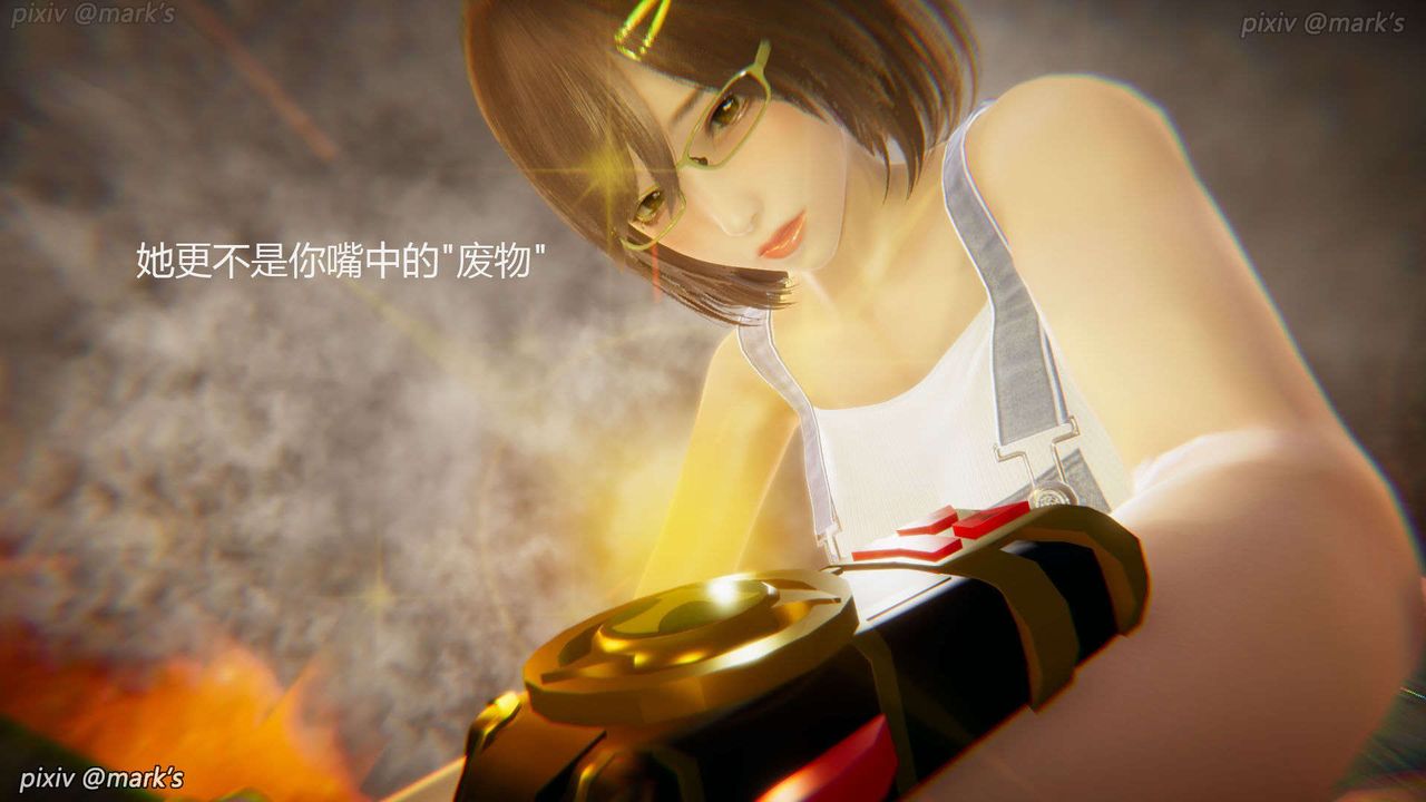 [3D]AI少女-幻影戰隊之章-第22章-图片53