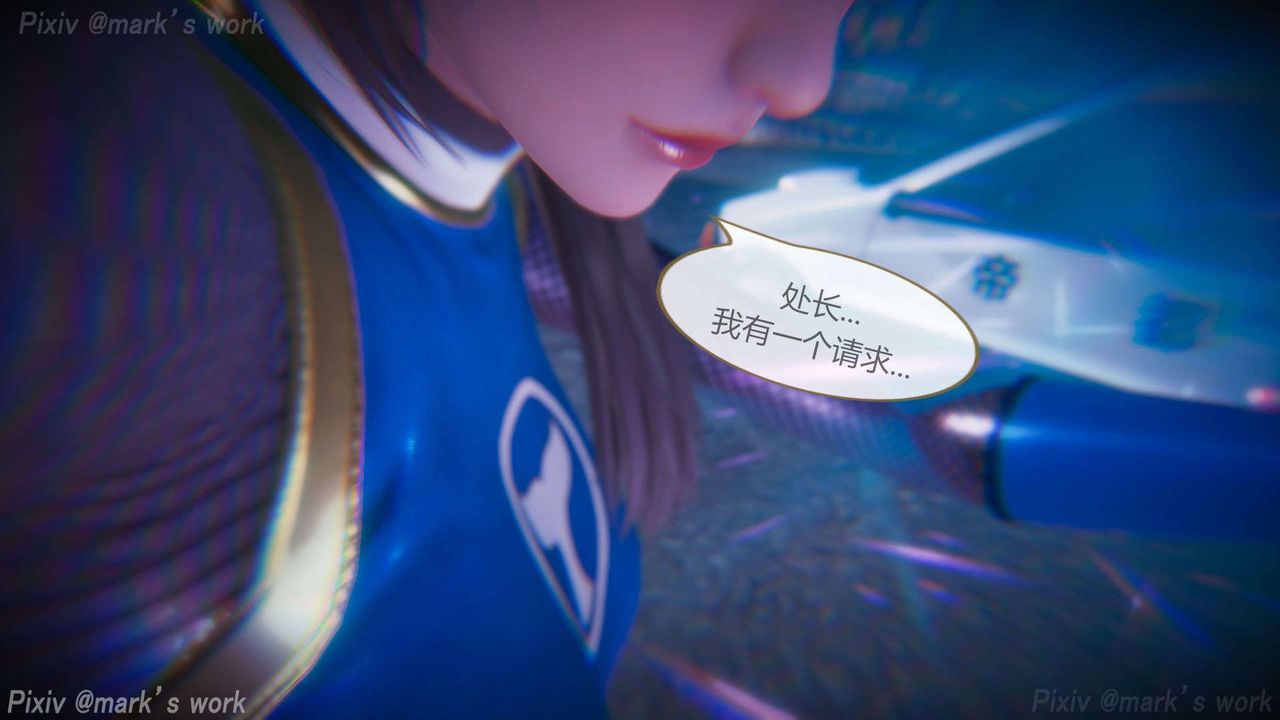 [3D]AI少女-幻影戰隊之章-第31章-图片48