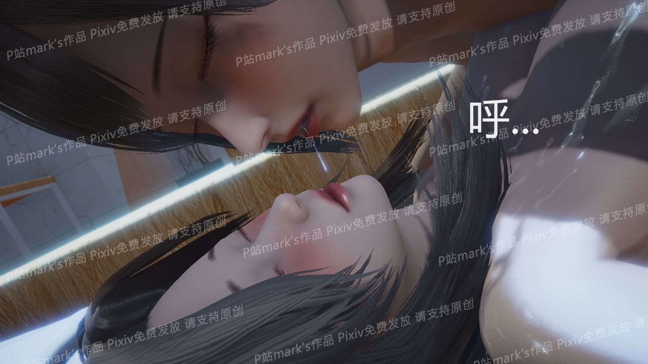 [3D]AI少女-幻影戰隊之章-第17章-图片50