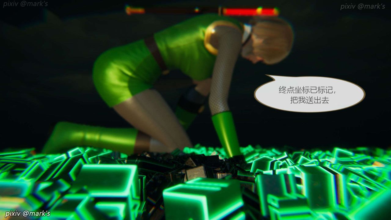 [3D]AI少女-幻影戰隊之章-第25章-图片32