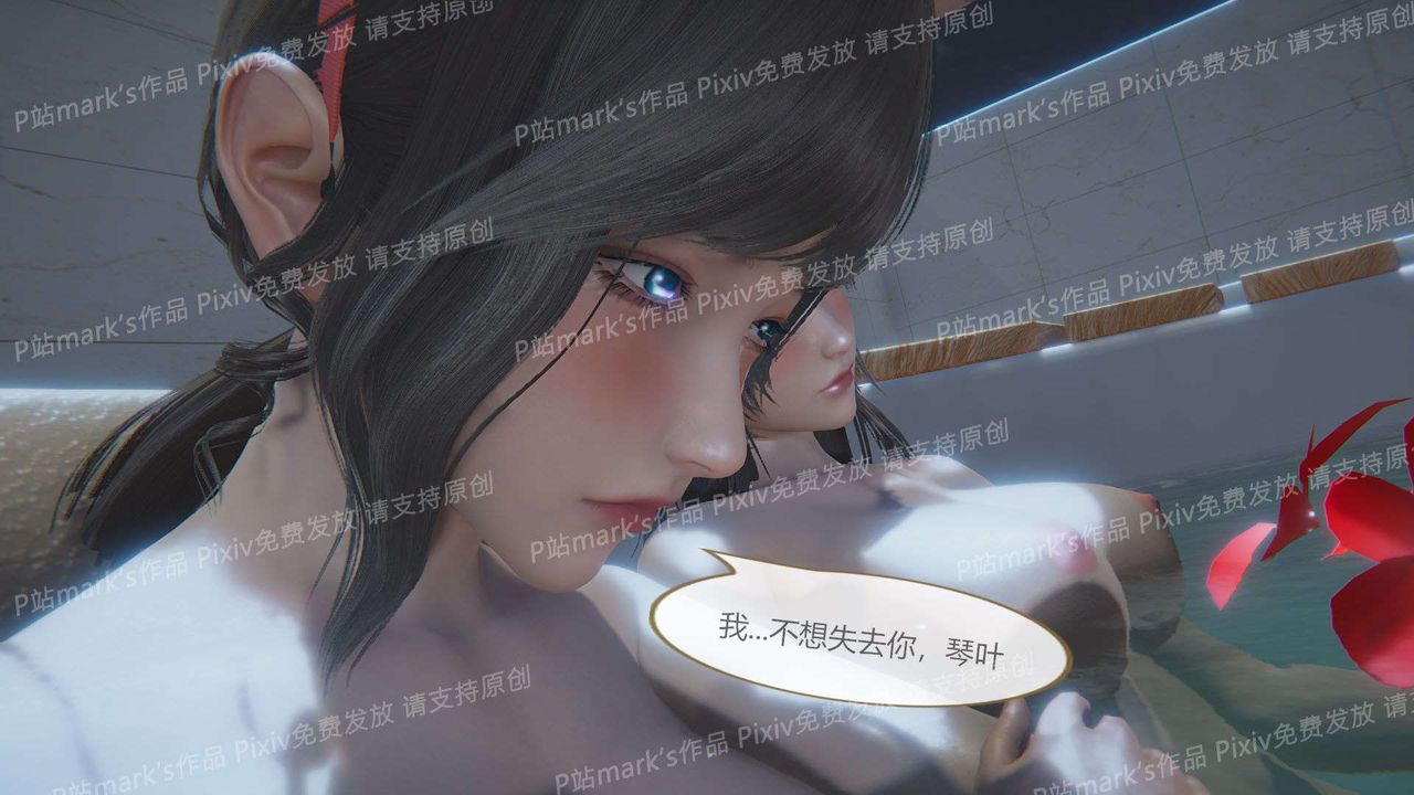 [3D]AI少女-幻影戰隊之章-第16章-图片65