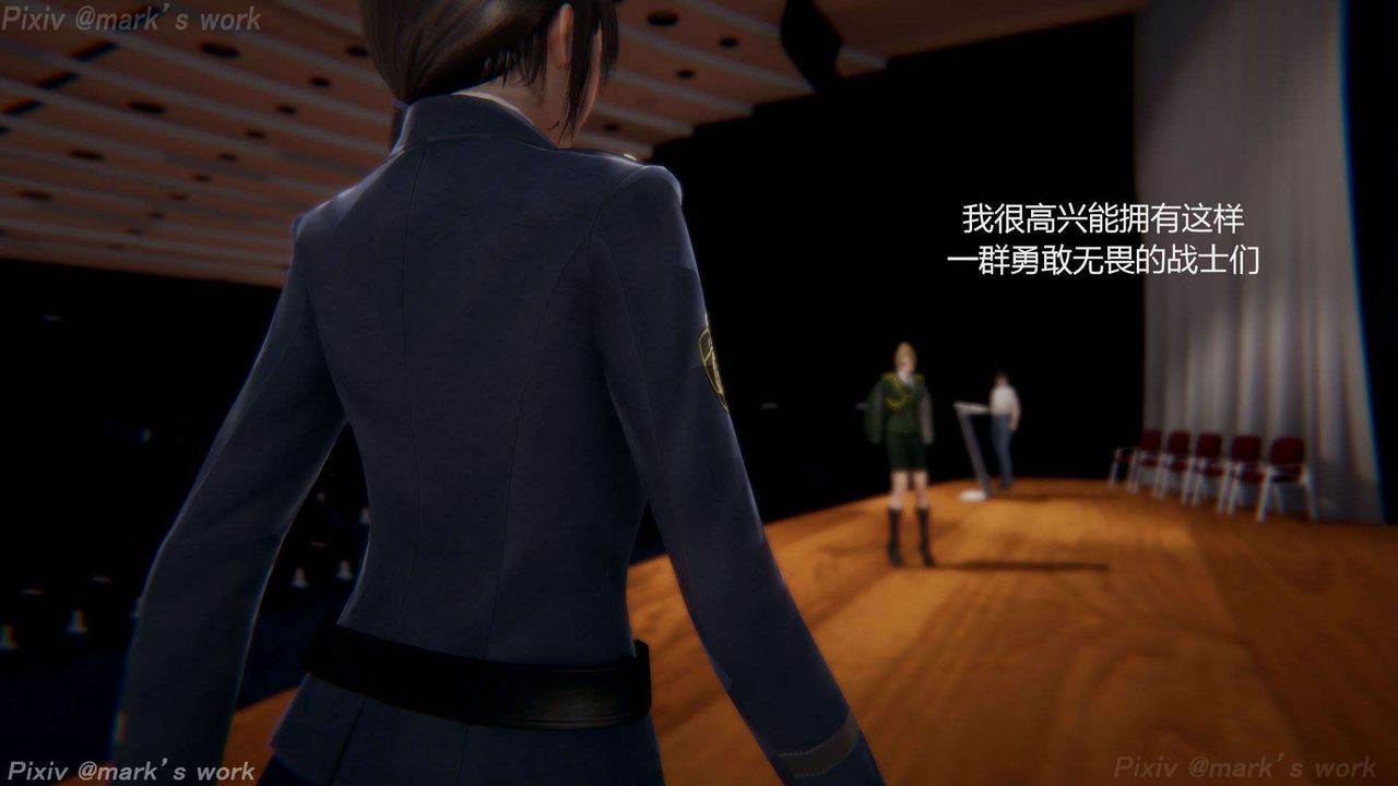 [3D]AI少女-幻影戰隊之章-第39章-图片56