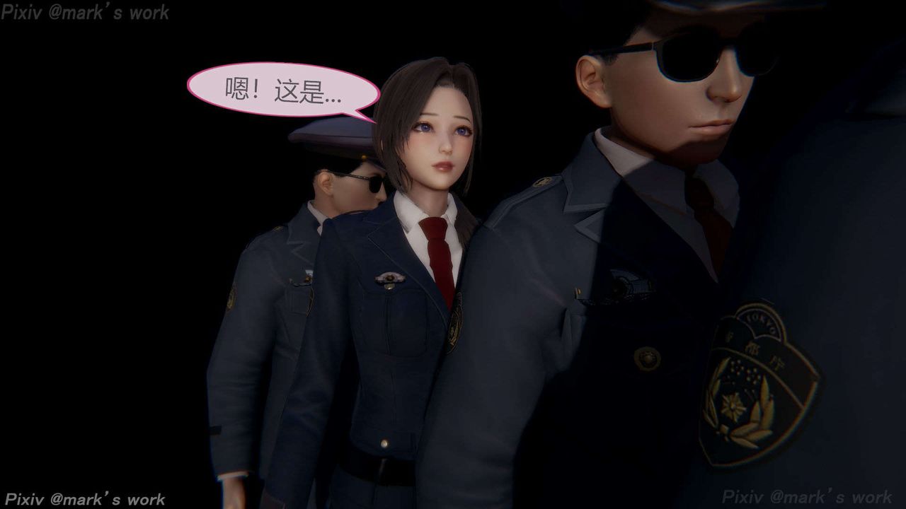 [3D]AI少女-幻影戰隊之章-第39章-图片45