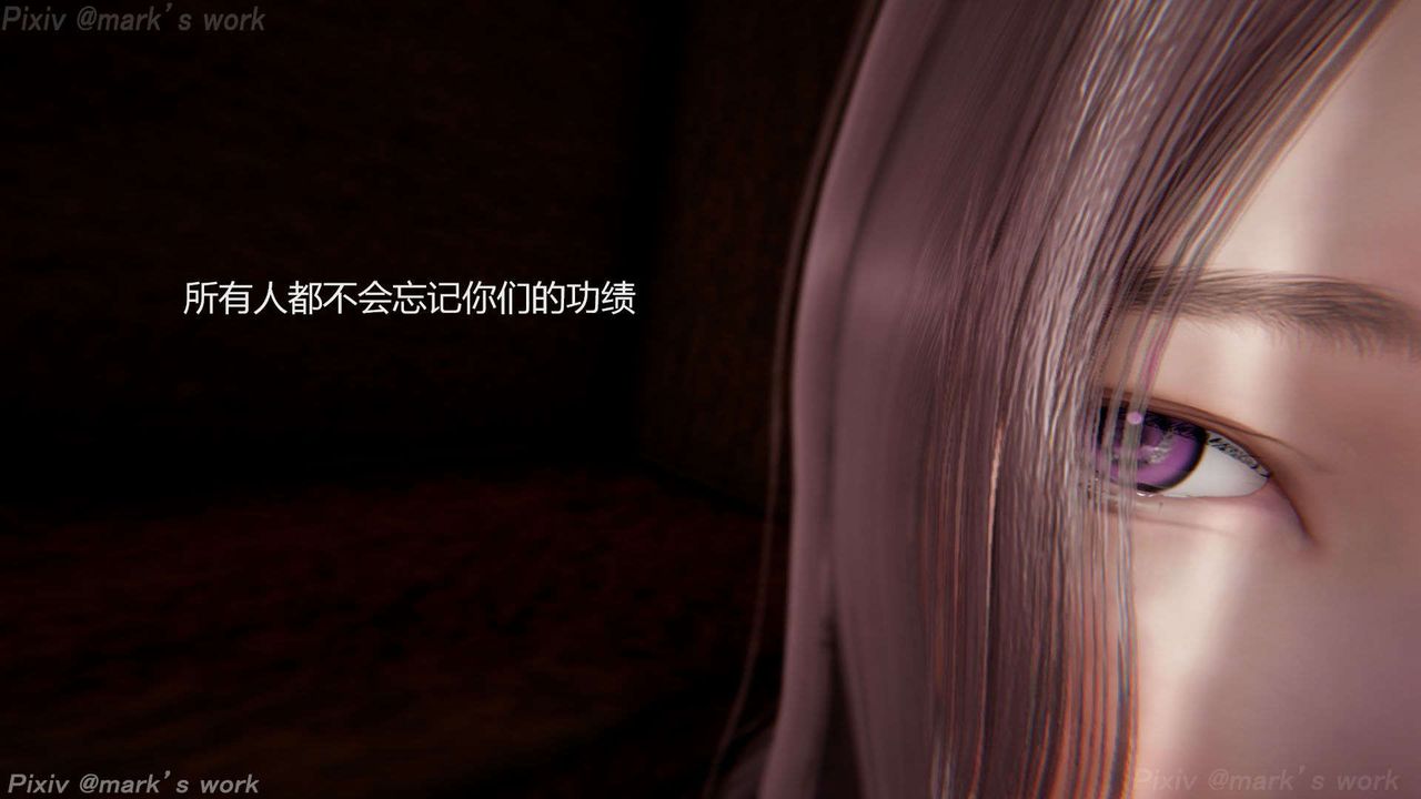 [3D]AI少女-幻影戰隊之章-第39章-图片63