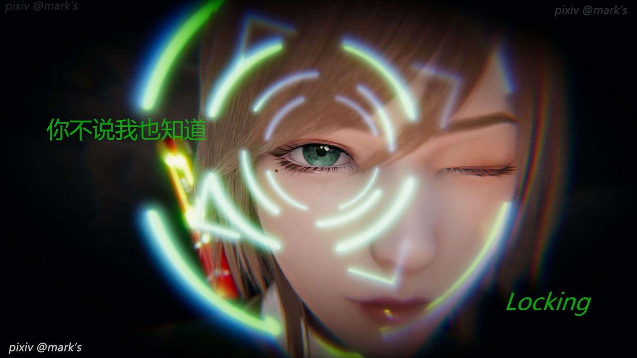 [3D]AI少女-幻影戰隊之章-第24章-图片19