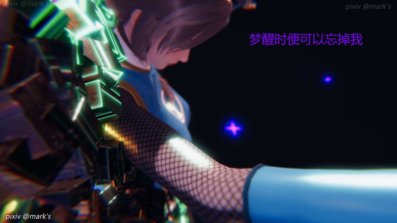 [3D]AI少女-幻影戰隊之章-第27章-图片44