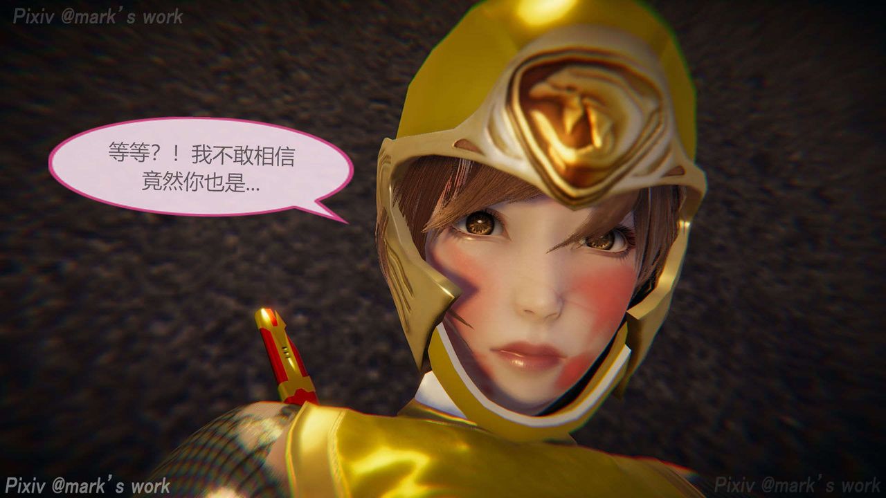 [3D]AI少女-幻影戰隊之章-第31章-图片9