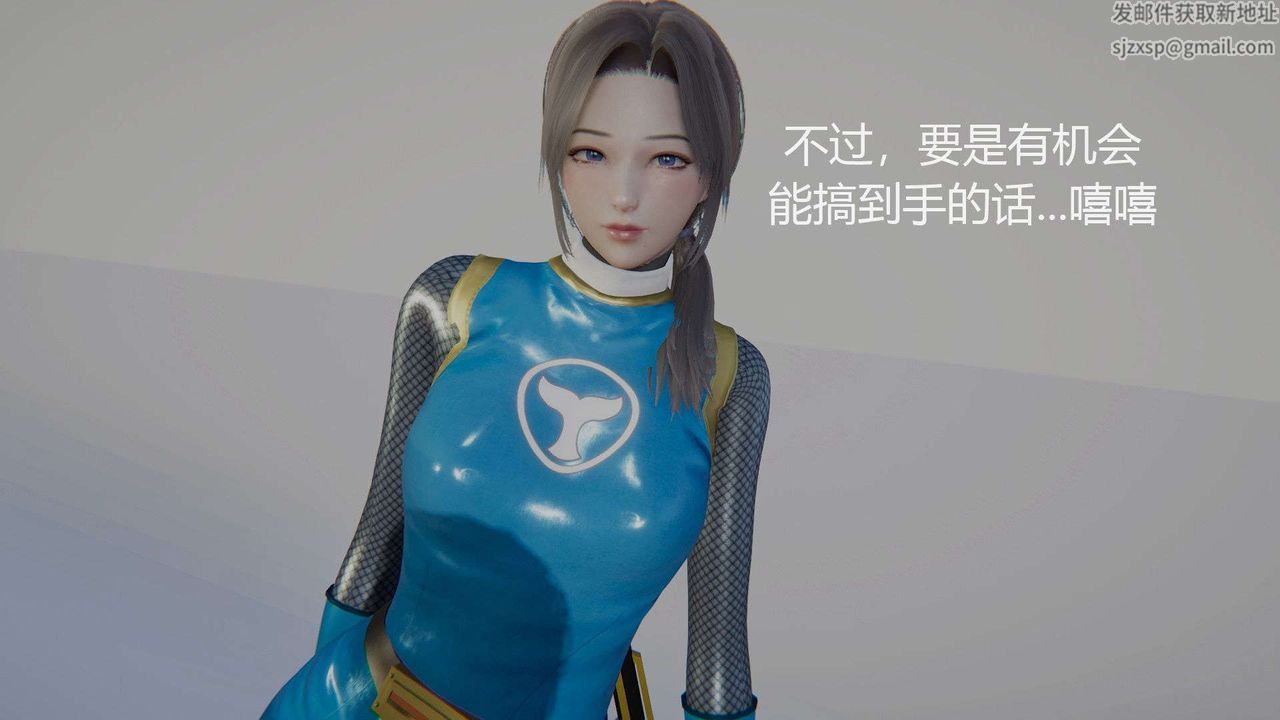 [3D]AI少女-幻影戰隊之章-第4章-图片30