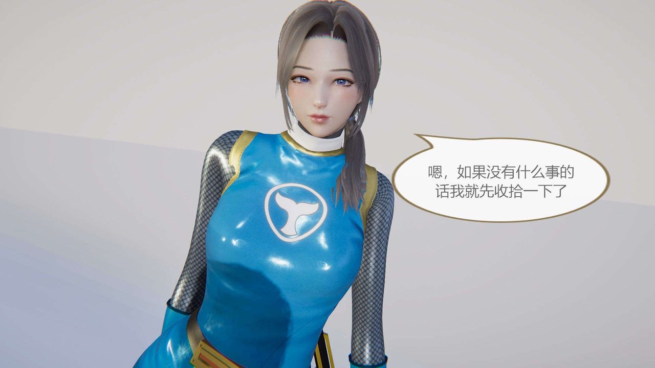 [3D]AI少女-幻影戰隊之章-第4章-图片22