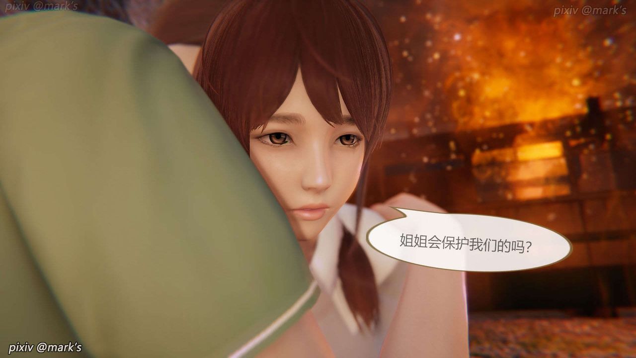 [3D]AI少女-幻影戰隊之章-第24章-图片30