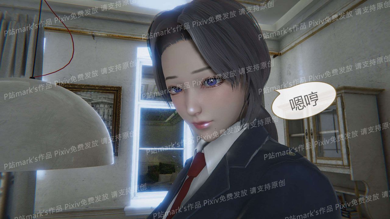 [3D]AI少女-幻影戰隊之章-第16章-图片36