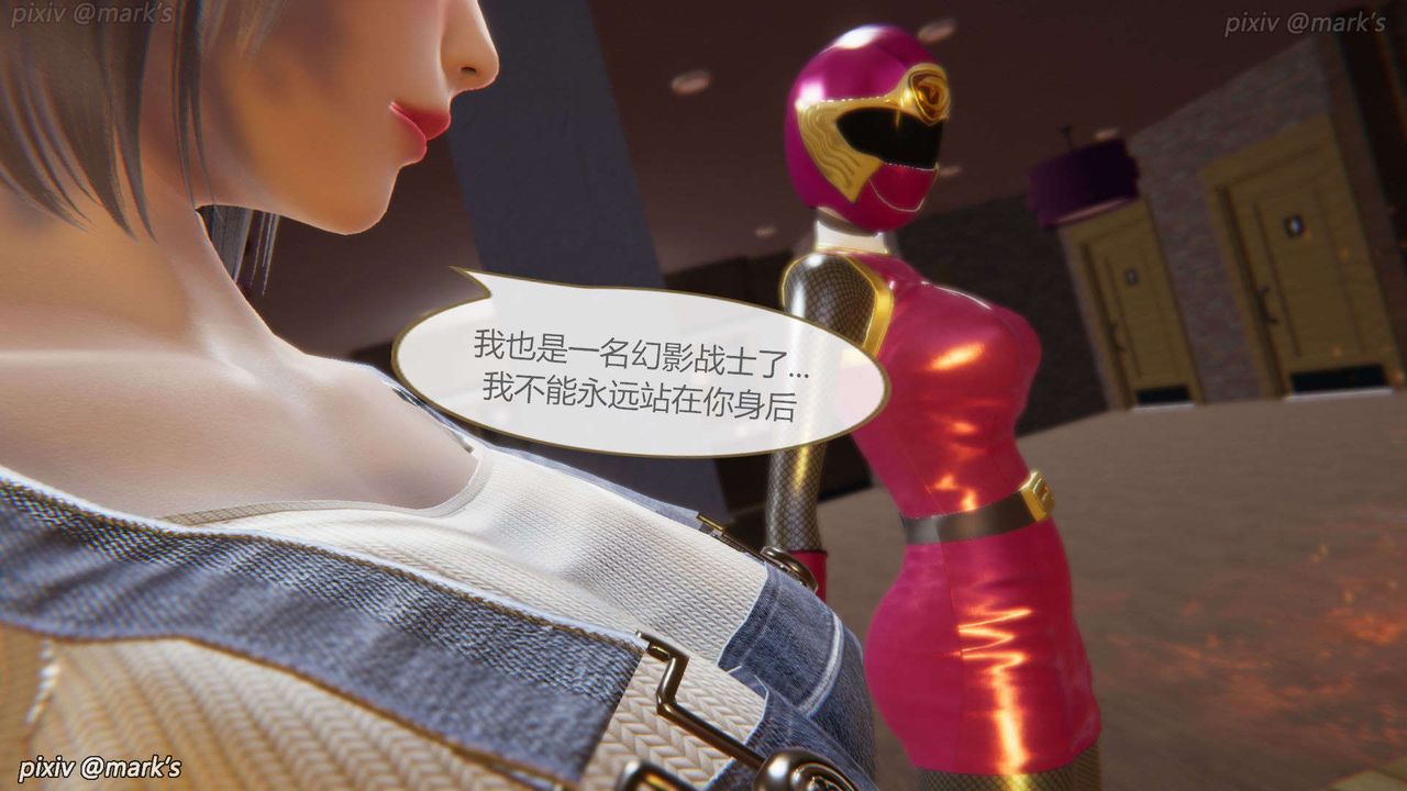 [3D]AI少女-幻影戰隊之章-第21章-图片40