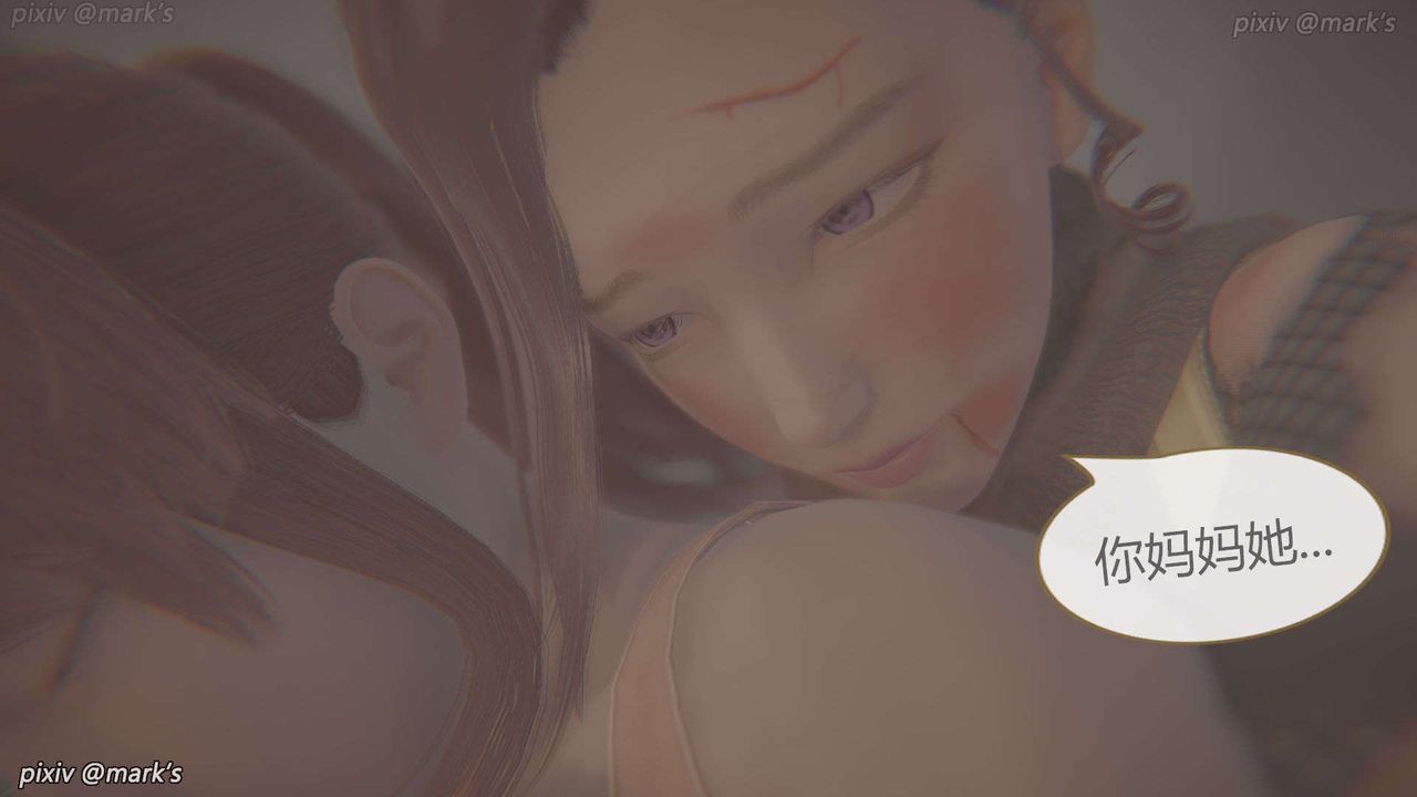 [3D]AI少女-幻影戰隊之章-第25章-图片5