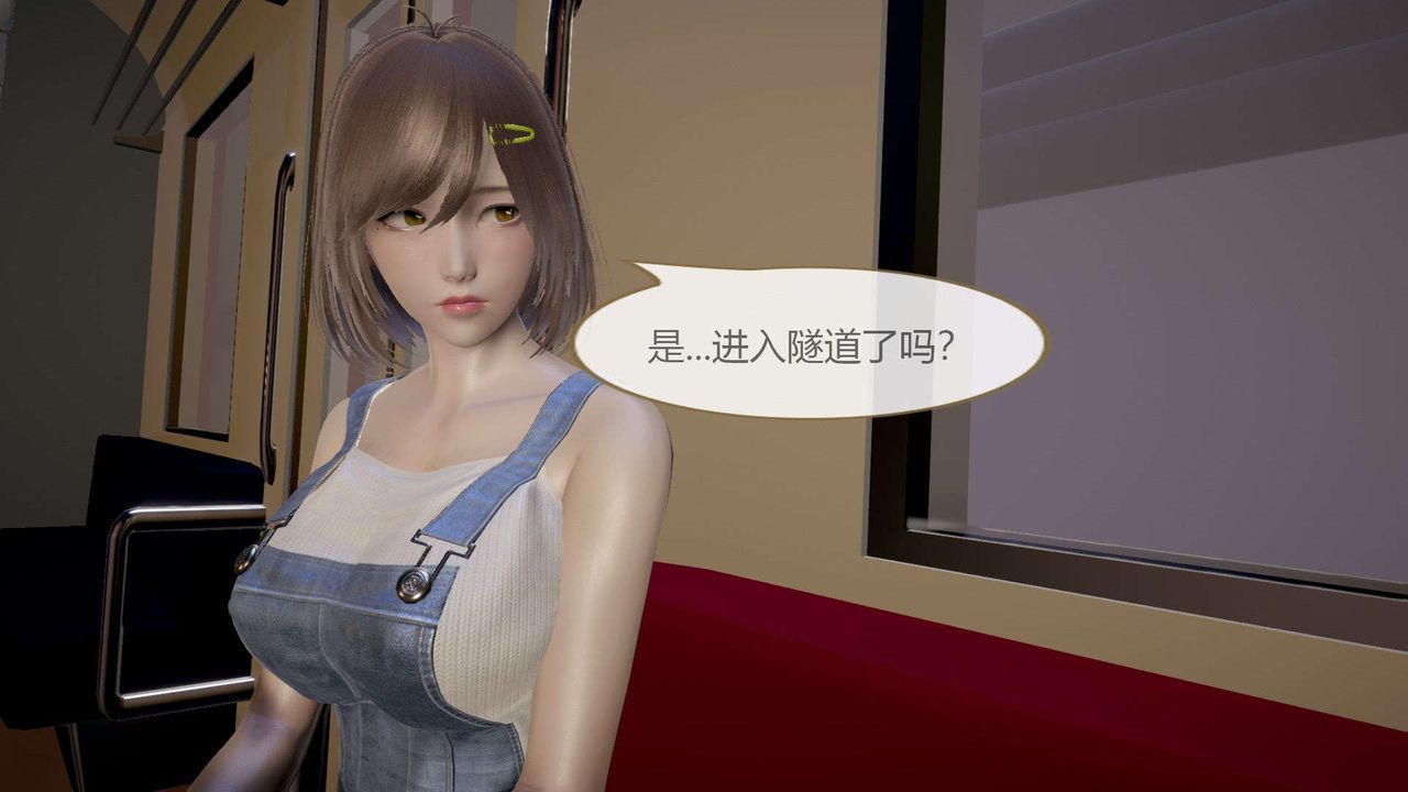 [3D]AI少女-幻影戰隊之章-第5章-图片14