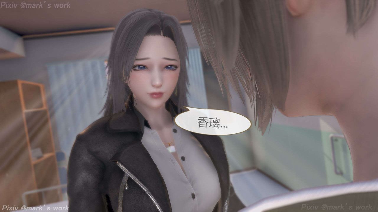 [3D]AI少女-幻影戰隊之章-第36章-图片41