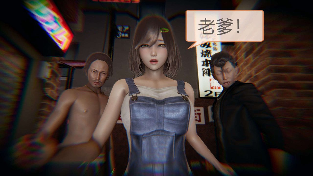 [3D]AI少女-幻影戰隊之章-第2章-图片27