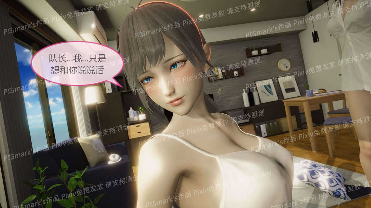 [3D]AI少女-幻影戰隊之章-第14章-图片36