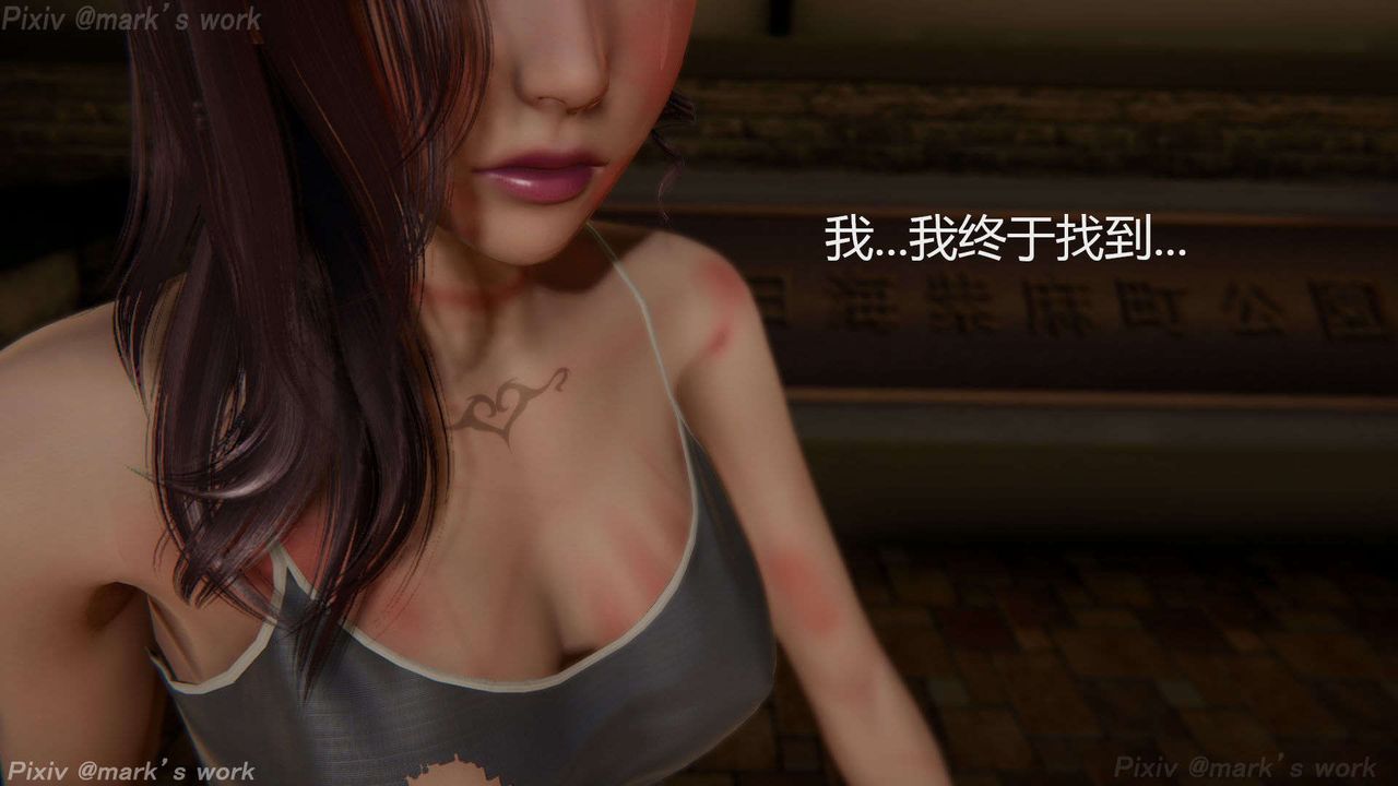 [3D]AI少女-幻影戰隊之章-第38章-图片58