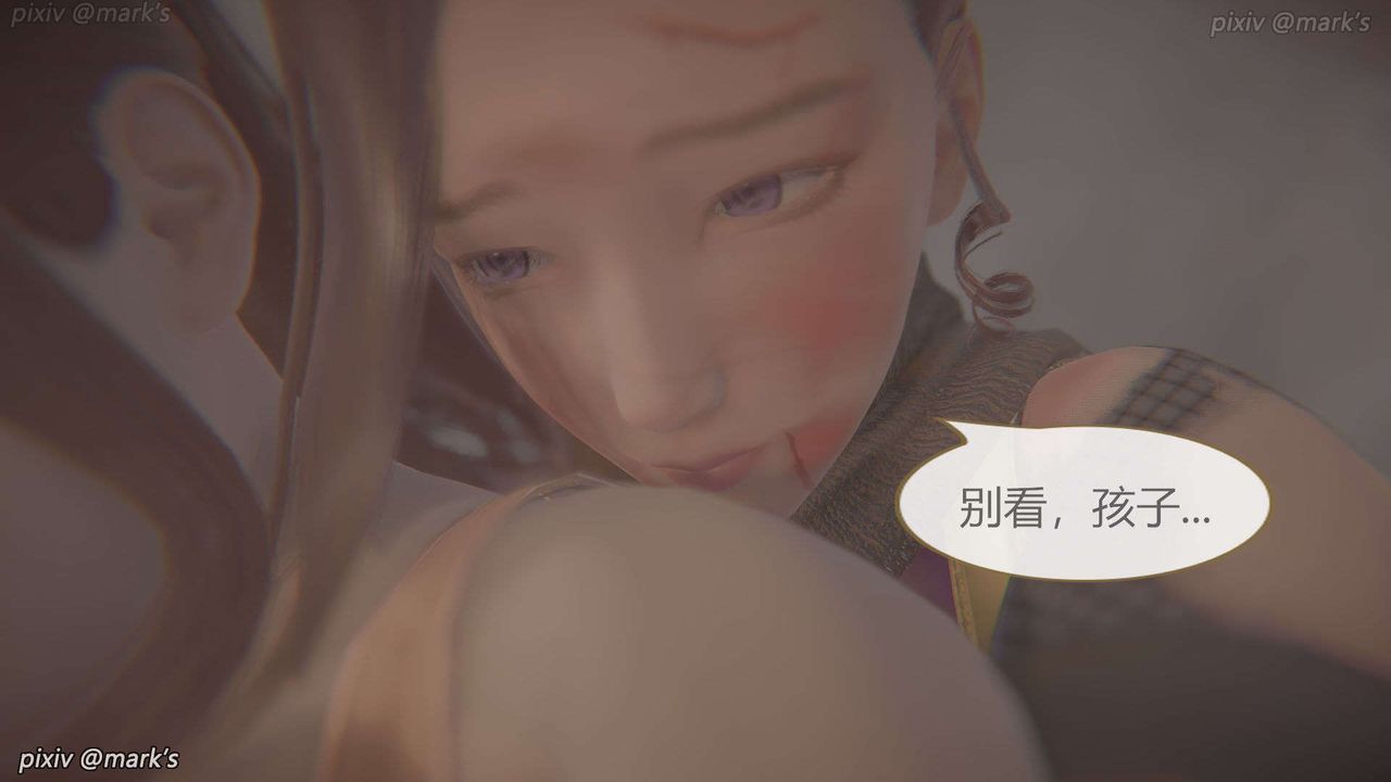 [3D]AI少女-幻影戰隊之章-第25章-图片4